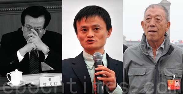 搭上曾庆红王军等高风险人物 阿里巴巴注定动荡(图文)