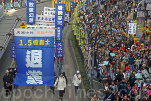 大陆客新年赴港纷退党 最震惊活摘器官(图文)