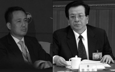 绝密中的绝密 曾庆红之子鲸吞国企资产 变身1100亿