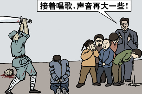 (《九评》之七)