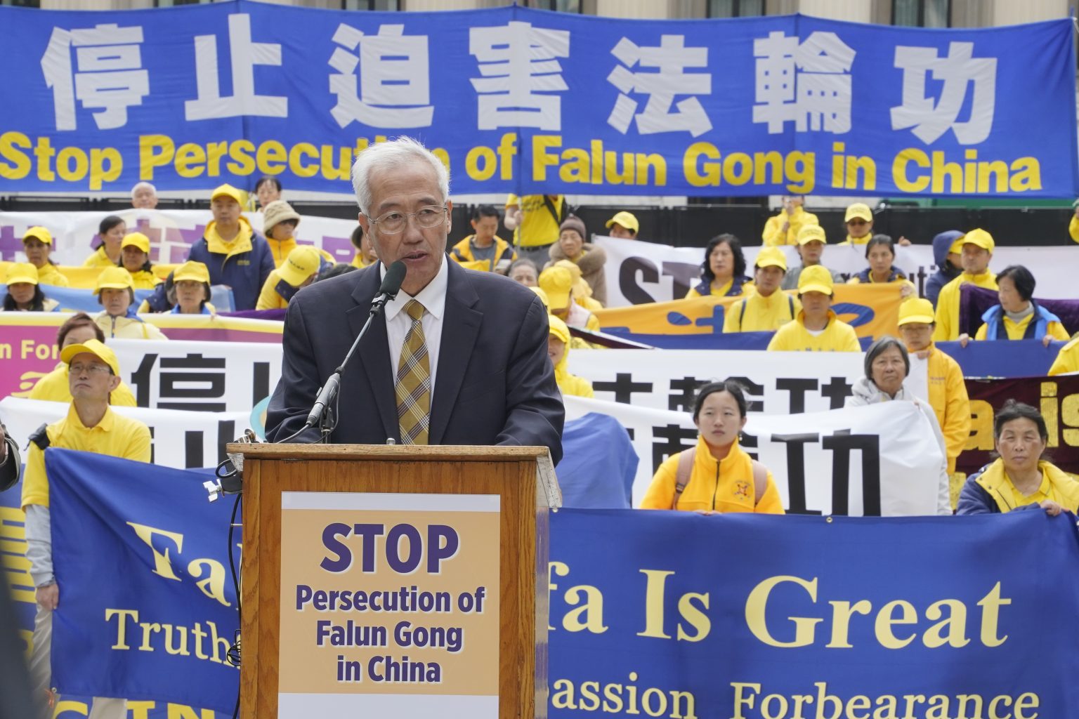 2026年9月24日,美国国会议员、人权领袖和非政府组织代表与三百多名法轮功学员举行集会,呼吁停止中共对法轮功的迫害。图为追查国际主席汪志远在集会上发言。(温圣缘/大纪元)