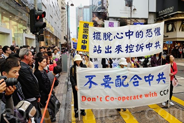 历史大潮下,已有2亿人选择退出中共及相关组织。(宋祥龙/大纪元)