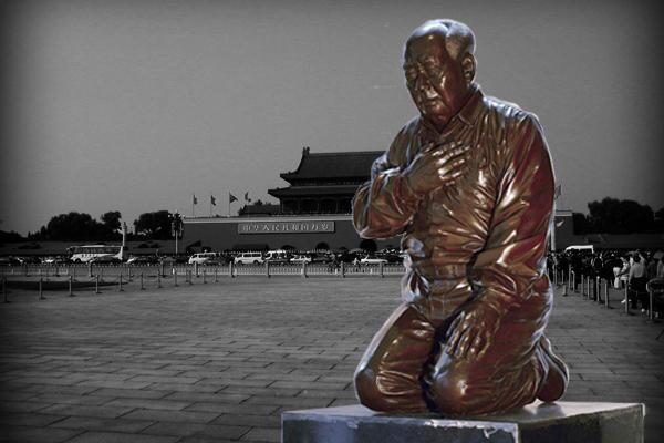 红朝乱象:中国人民的大灾星(10)(音频)