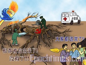 epochtimes.com