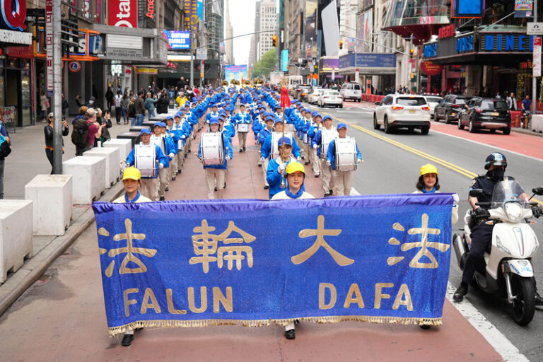 2022年5月13日,大纽约地区部分法轮功学员在曼哈顿举行盛大游行活动,庆贺第23届“世界法轮大法日”。(戴兵/全球退党服务中心)