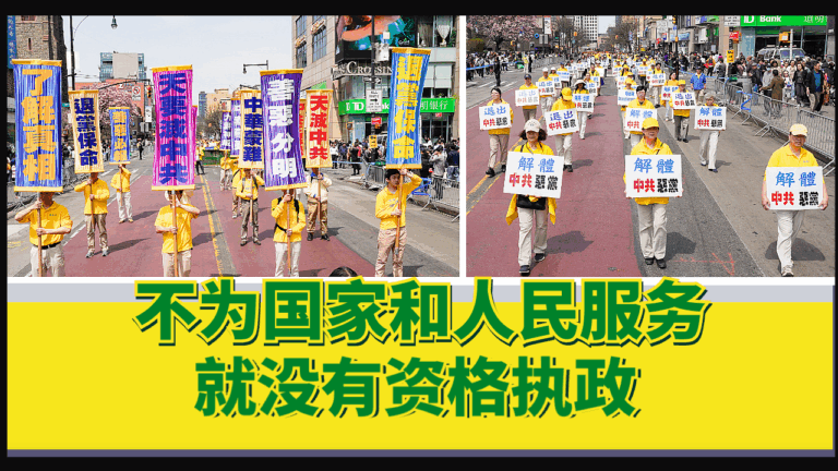 中共以暴力的手段对全民甚至海外华人进行监控恐吓,试图绑架所有中国人为其所用,一起行恶,为共产邪党续命。破解之道就是:“认清中共的真面目”、“突破恐惧”、“ 退出共产邪党” (大紀元图片/退党中心合成)