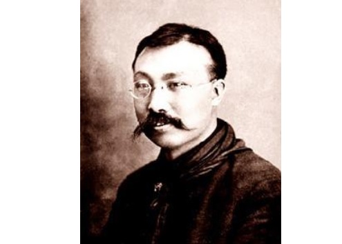 李大钊供词曝光:未受酷刑 支持苏俄分裂中国