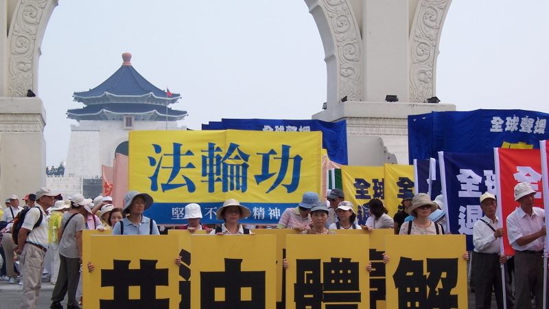 台北大游行 声援中国人退党运动(图文)