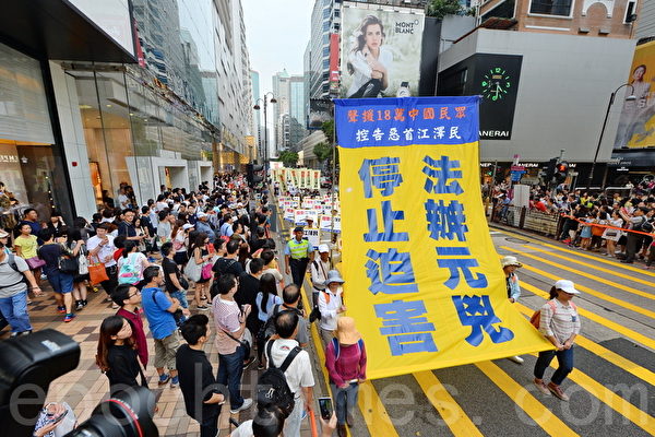 今年是中共建政66年,海内外将十一定为“国殇日”,标志着中共窃国建政66年。香港法轮功学员举办“法办元凶、停止迫害”十一国殇集会游行,多位香港立法会议员、政要和大陆知名人士发言,声援法轮功学员要求法办迫害元凶、解体中共的诉求,强调只要中共的统治一天不灭亡,中国没有未来。(大纪元)