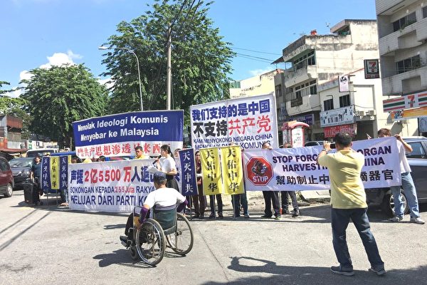 2016年11月13日,马来西亚退党服务中心来到首都吉隆坡增江北区早市举行集会,声援2亿5千5百万人退出中国共产党、共青团和少先队的三退勇士,并祝贺他们选择了道德良知,抛弃共产主义,为自己的未来铺就了光明大道。 (吴俐颖/大纪元)