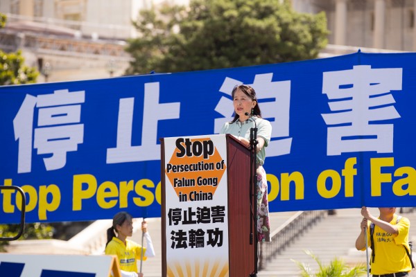 2016年7月14日,法轮功学员在华盛顿DC举行反迫害、九评退党集会。全球退党服务中心易蓉女士在集会上发言。(戴兵/大纪元)