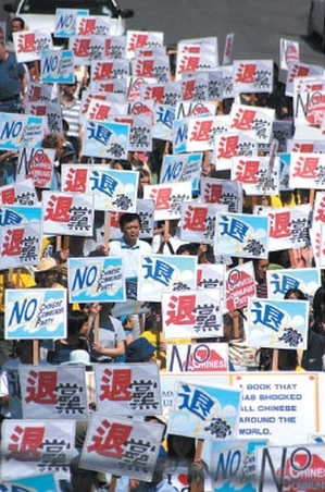 下层瘫痪 中共承认团员人数一年减40万(图文)