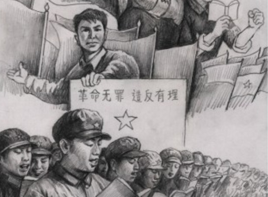 (图《九评》之二)