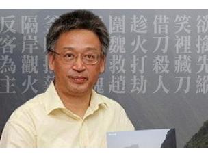 历史真相:1975年板桥水库溃坝事件死亡人数之谜 (音频)