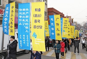 韩国声援5千万退党大游行(大纪元).jpg