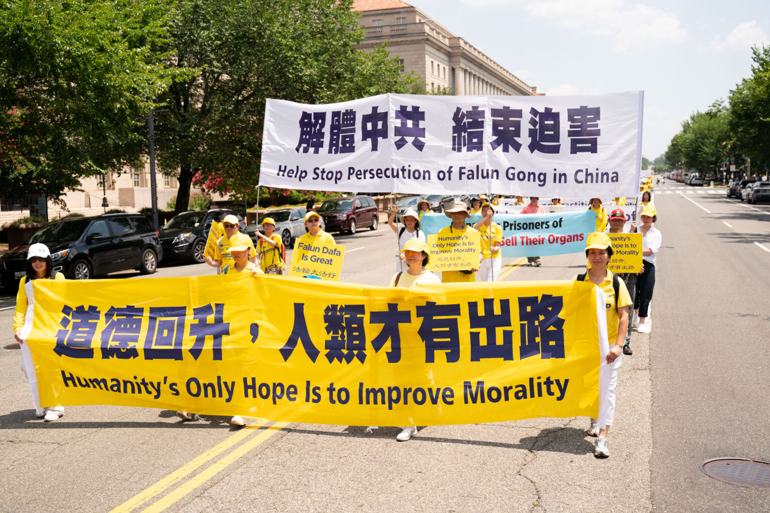2021年7月16日,美东部分法轮功学员在美国首都华盛顿DC游行,抗议中共对法轮功的迫害,呼吁解体中共。(戴兵/全球退党服务中心)