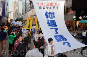 千万大陆客圣诞新年涌香港 互问“你退了吗?”(图文)