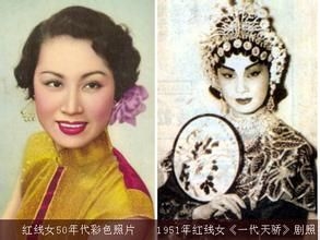 一代粤剧宗师红线女去世 毛泽东曾邀其游泳被拒