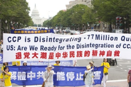 法轮功学员在华府举行大游行。(大纪元)