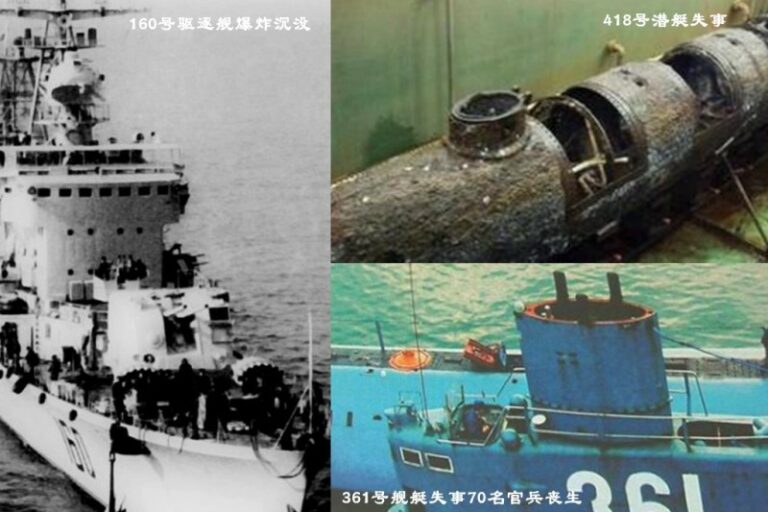 揭秘:中共海军史上三大惊天事故(图文)