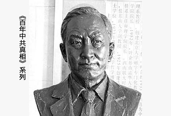 中国“大师的大师”被逼成乞丐 头顶罪名凄惨离世 (图文)