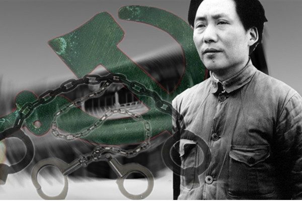 冷涛:毛泽东与中共酷刑的演变(1)(图文)