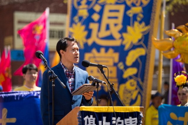 纪念“四‧二五”法轮功学员中南海和平上访及反迫害17周年纽约游行集会。广州高中教师余春光先生在集会上代表三退勇士发言。(戴兵/大纪元)