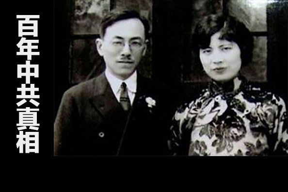 北大教授俞大絪夫妇