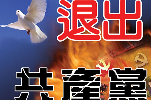 九评问世12年 中国巨变在即(图文)