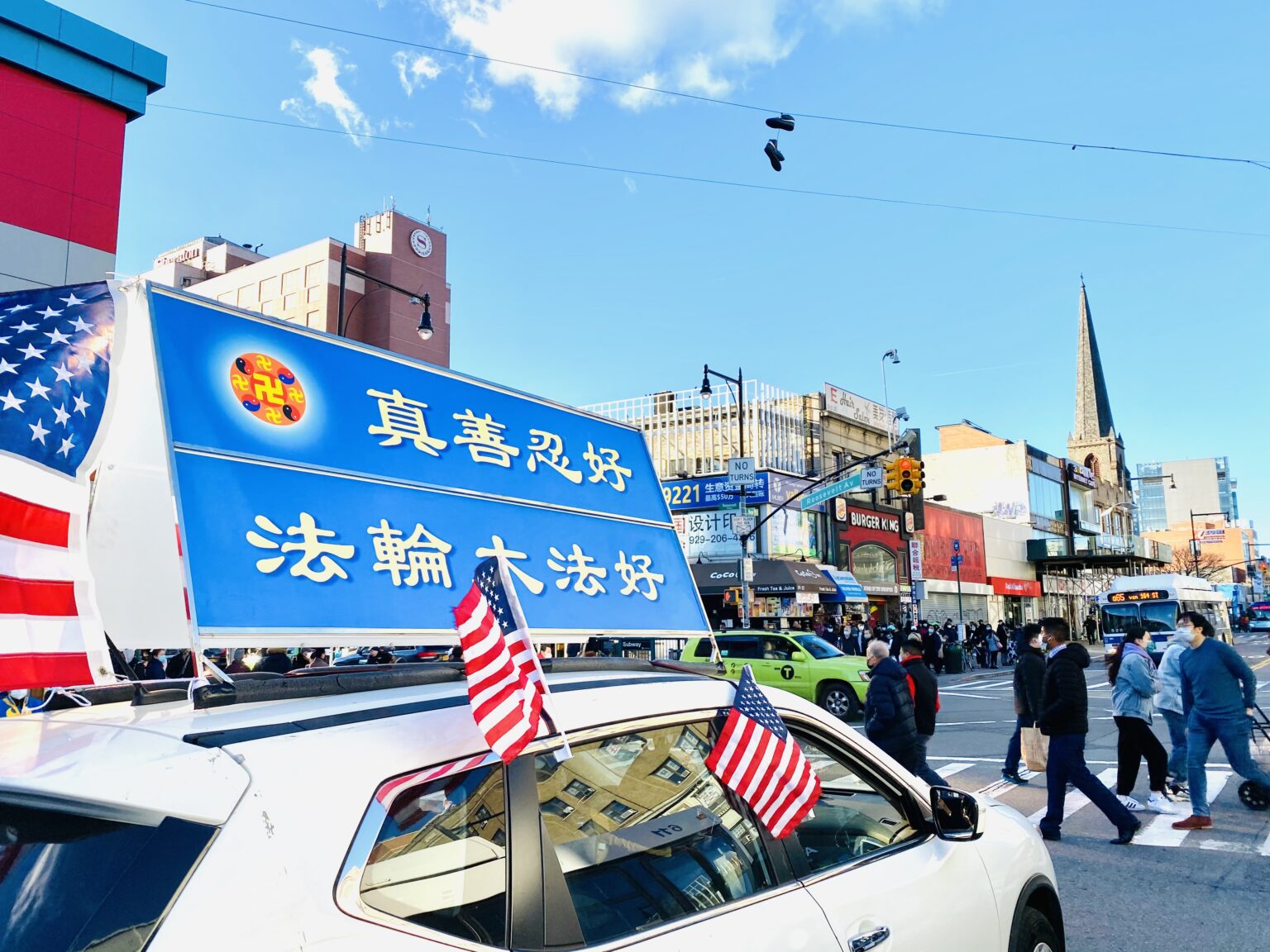 2021年1月2日,下午2点至4点,由全球退党服务中心组织的End-CCP车队,浩浩荡荡贯穿在法拉盛中心区。(全球退党服务中心)