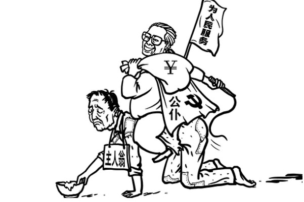 (《九评》之九)