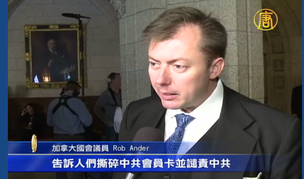 新唐人独家:加议员赞九评 抛弃中共 巨变将至