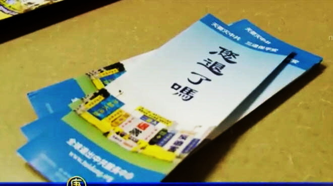 退党研讨会在美国普渡大学举行(视频)