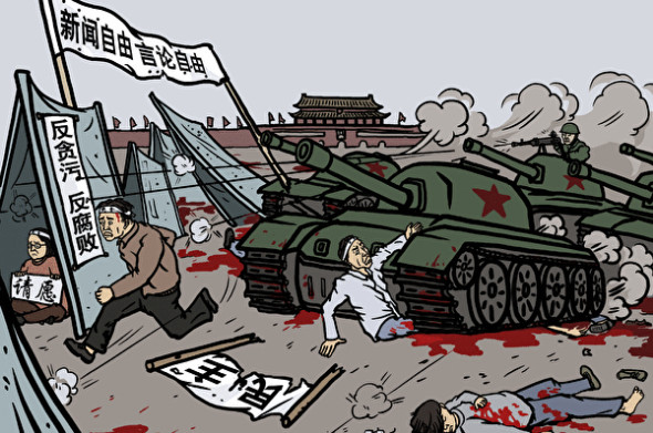 (《九评》之七)