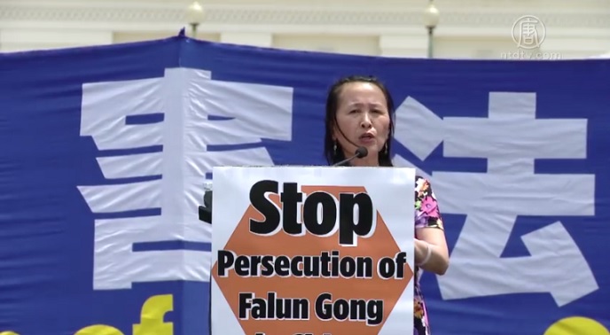全球退党服务中心主席易蓉(视频)