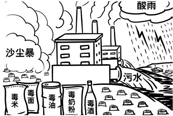 (图《九评》之六)
