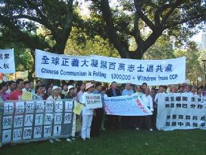 组图:悉尼声援百万志士退党大集会