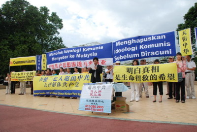 〝三退〞破亿 马国民众喜迎新纪元(图文)