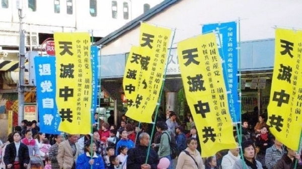 epochtimes.com