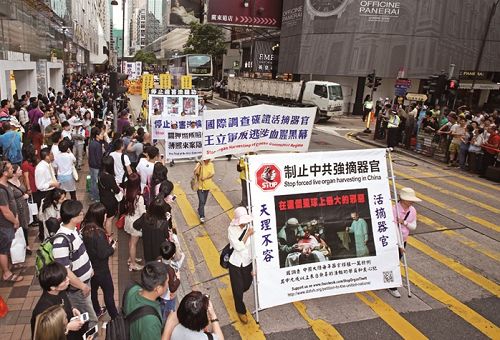 中共结党95年 国际谴责强摘器官 海内外华人三退(视频)