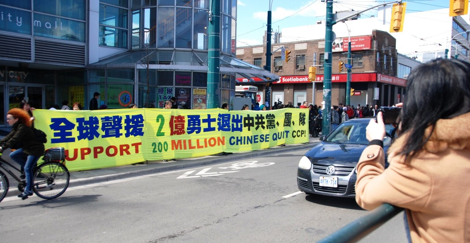 两亿民众“三退”抛弃共产党 (音频)