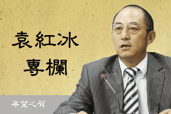 袁红冰专栏:50年前“红八月” 遇罗克挑战暴政血统论(视频)