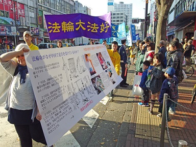 日本民众纪念九评十周年 中国人当场三退(图文)