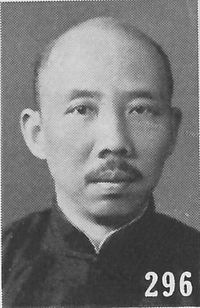 揭露中共创始人竟是被枪毙的汉奸