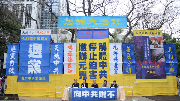1亿8千万勇士退出中共党团队 太阳花领袖林飞帆称是世界潮流 (图文)