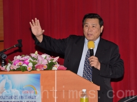 美学者:九评促三退走向没有共产党新世纪(图文)
