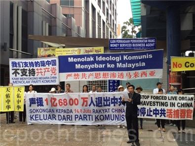 大马退党服务中心:快来读《九评》(图文)