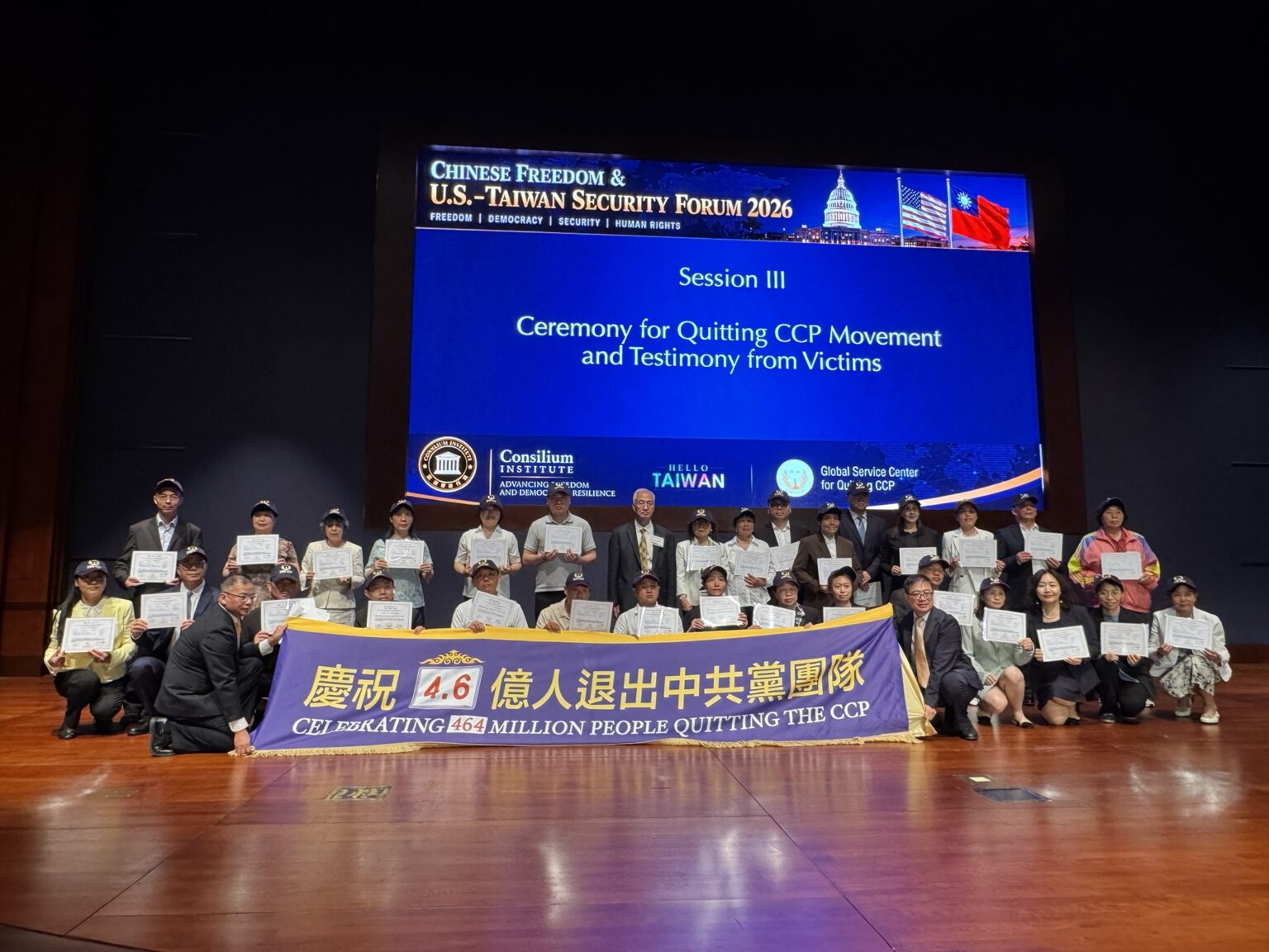 7月21日在国会山内,全球退出中共服务中心主席汪志远向31名三退人士,颁发三退证明。(林丹/全球退党服务中心)