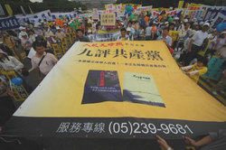 2006_4_25_twtuidangyouxin14--ss.jpg