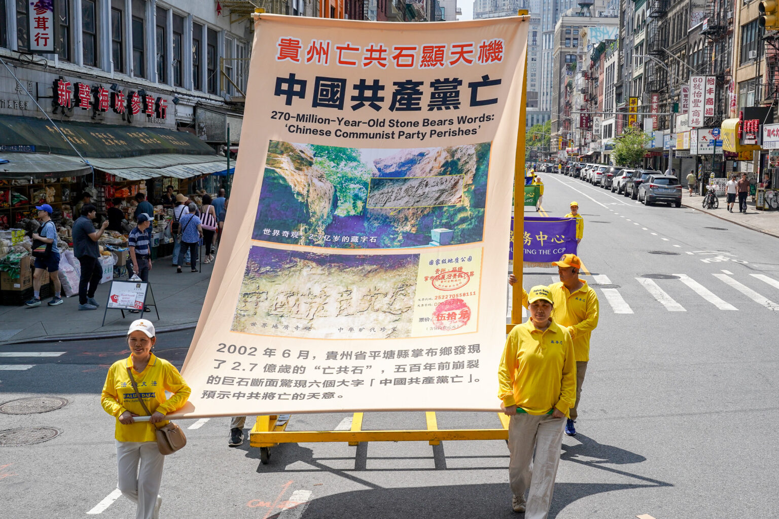 2026年7月19日(周日),上千名大纽约地区法轮功学员举行720反迫害27周年暨声援4.6亿中国人退出中共的大型游行活动。(张静怡/大纪元)